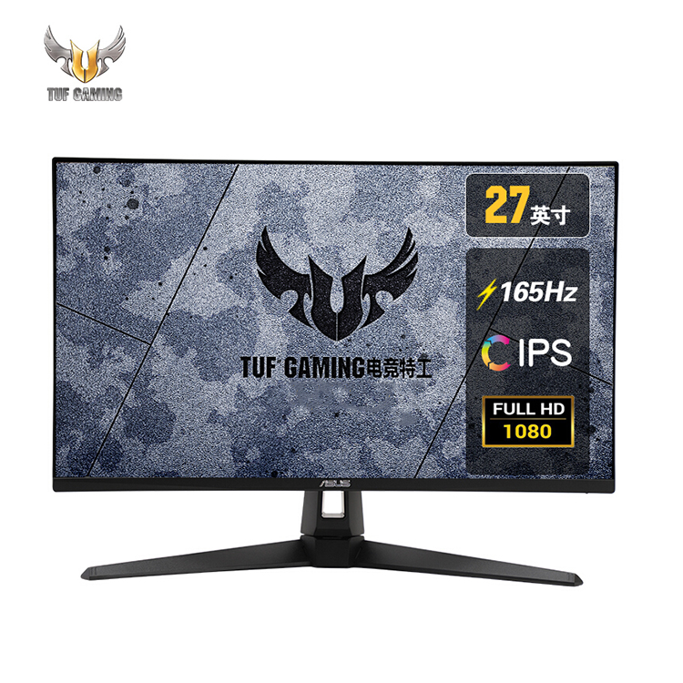 Asus 27" monitor VG279Q1A